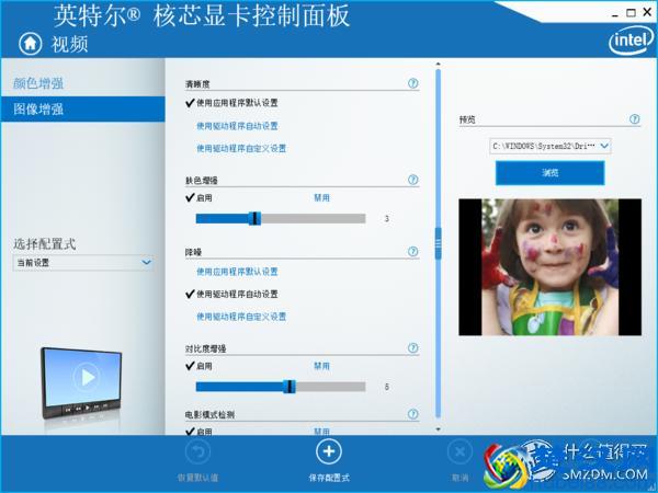 轻于形强于芯：acer宏碁蜂鸟笔记本，轻评测重体验
