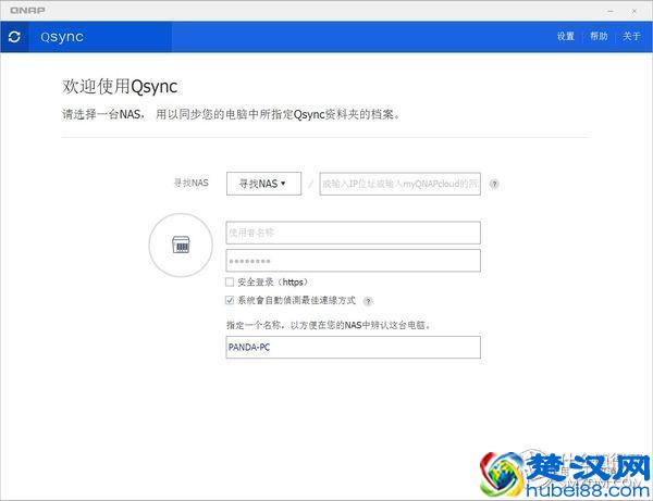 轻于形强于芯：acer宏碁蜂鸟笔记本，轻评测重体验