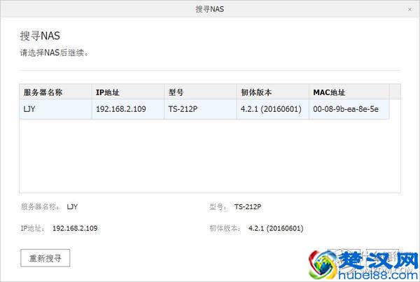 轻于形强于芯：acer宏碁蜂鸟笔记本，轻评测重体验