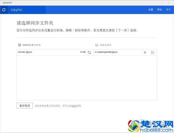 轻于形强于芯：acer宏碁蜂鸟笔记本，轻评测重体验