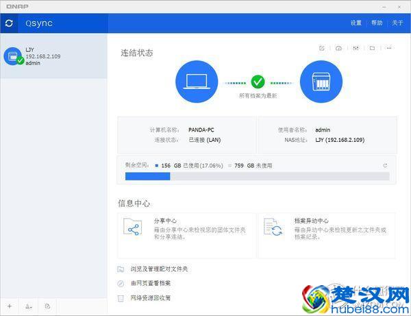 轻于形强于芯：acer宏碁蜂鸟笔记本，轻评测重体验