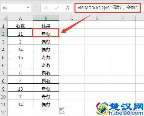 奇数还是偶数，一判就知！