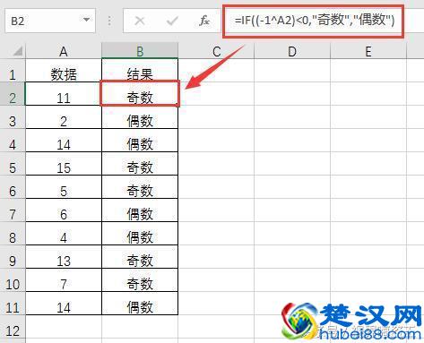 奇数还是偶数，一判就知！