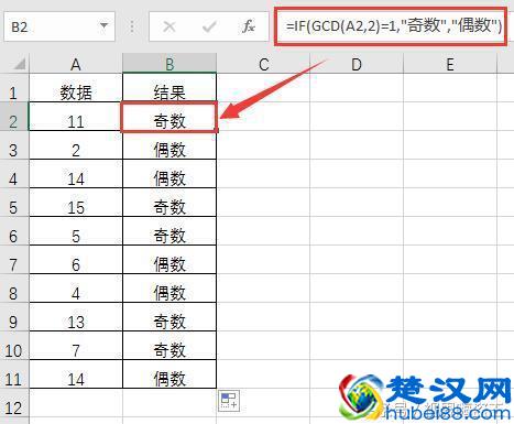 奇数还是偶数，一判就知！