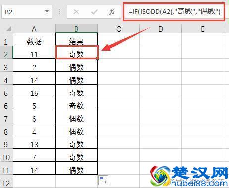 奇数还是偶数，一判就知！