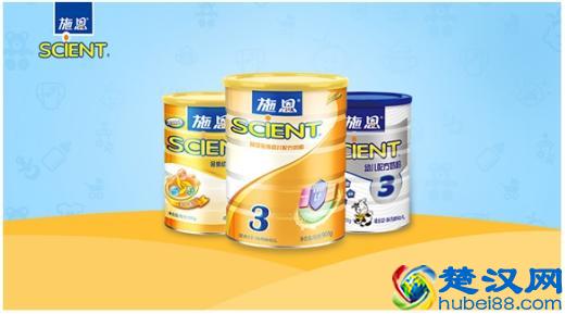 施恩奶粉呵护宝宝健康好成长