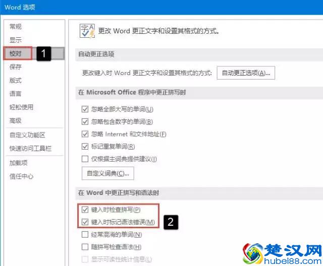 word操作中 出现的各色下划线代表什么含义