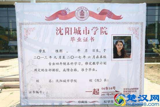 一本、二本、三本的毕业证和学位证有差别吗？看完这篇就懂了！