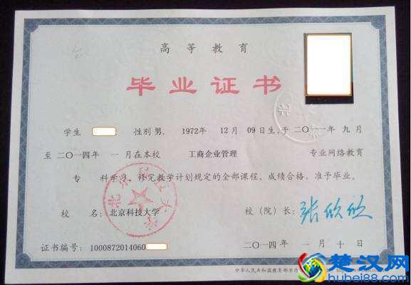 一本、二本、三本的毕业证和学位证有差别吗？看完这篇就懂了！