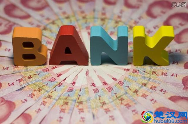 零存整取哪个银行好？零存整取收益最高的银行是哪个？