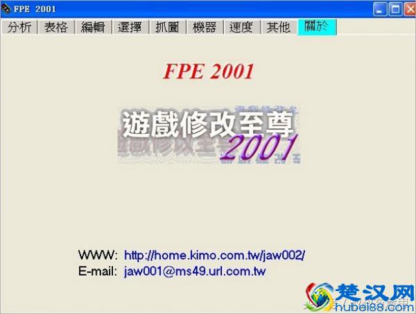 关于软驱的故事：为何电脑硬盘是从C盘开始？A和B呢？
