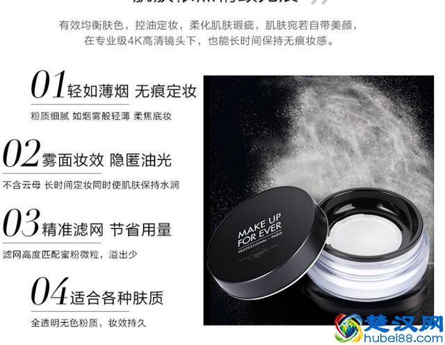 什么牌子护肤品比较好？知名大牌化妆品明星产品点评之六