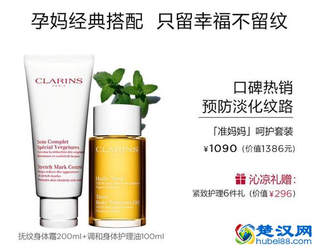 什么牌子护肤品比较好？知名大牌化妆品明星产品点评之六