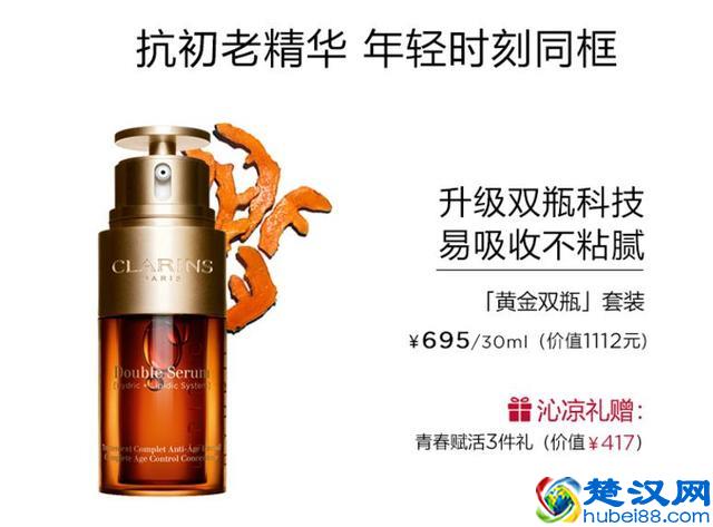 什么牌子护肤品比较好？知名大牌化妆品明星产品点评之六