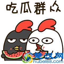 什么叫“吃瓜群众”？这才是吃瓜群众的正确打开方式 ~get