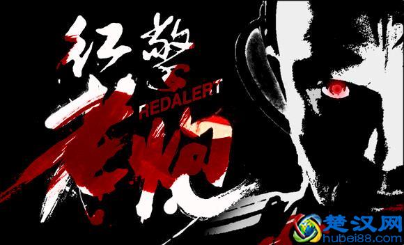 红色警戒-V3火箭该怎么玩才过瘾