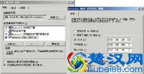 部分网页打不开是什么原因？