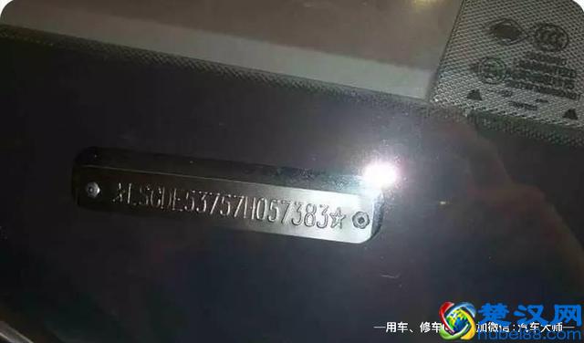 车架号上那些字母 都什么意思？居然有这么多信息！