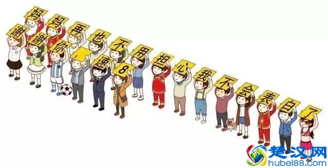 419是什么梗？告诉你，它的正确打开方式