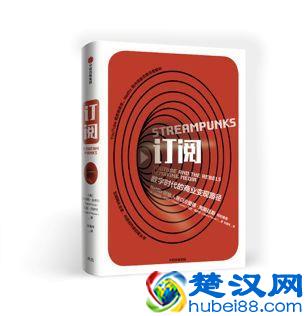 《视频行业火爆却变现难？且看YouTube如何赚钱 》｜赠书