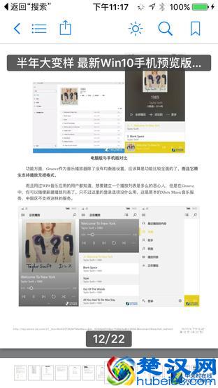 苹果iBooks的这个妙用你尝试过吗？