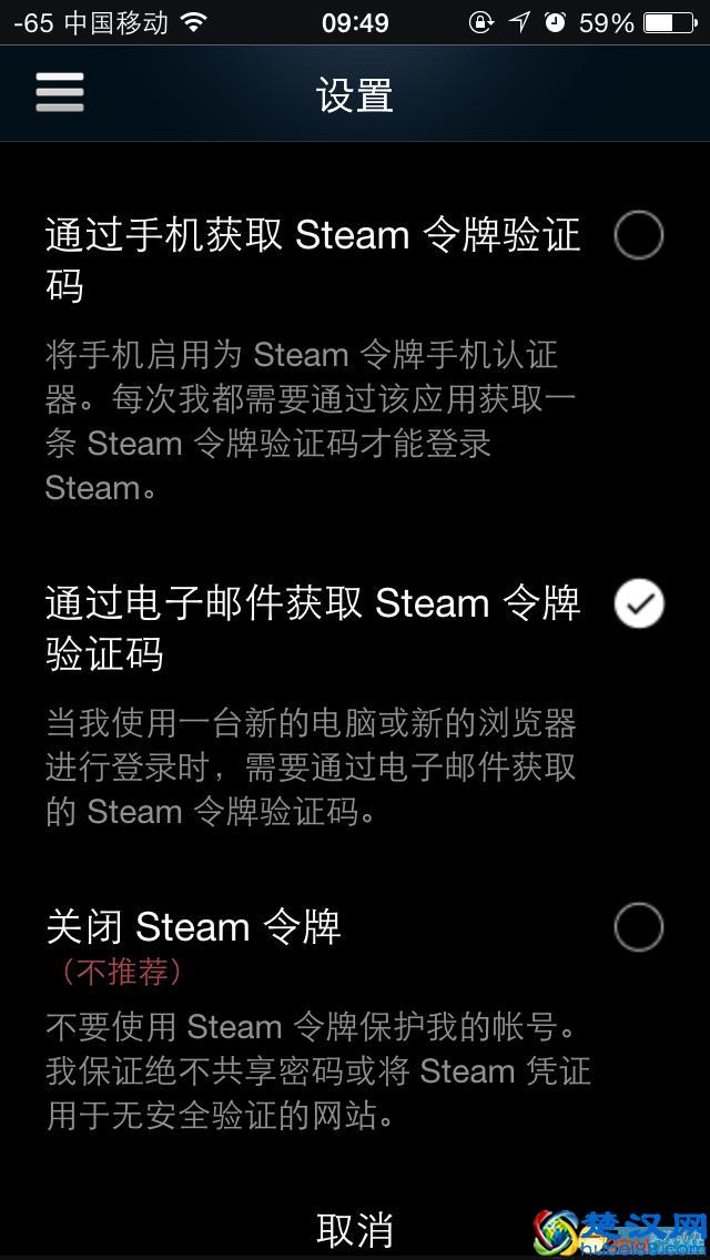 steam手机令牌怎么绑定 steam令牌绑定教程