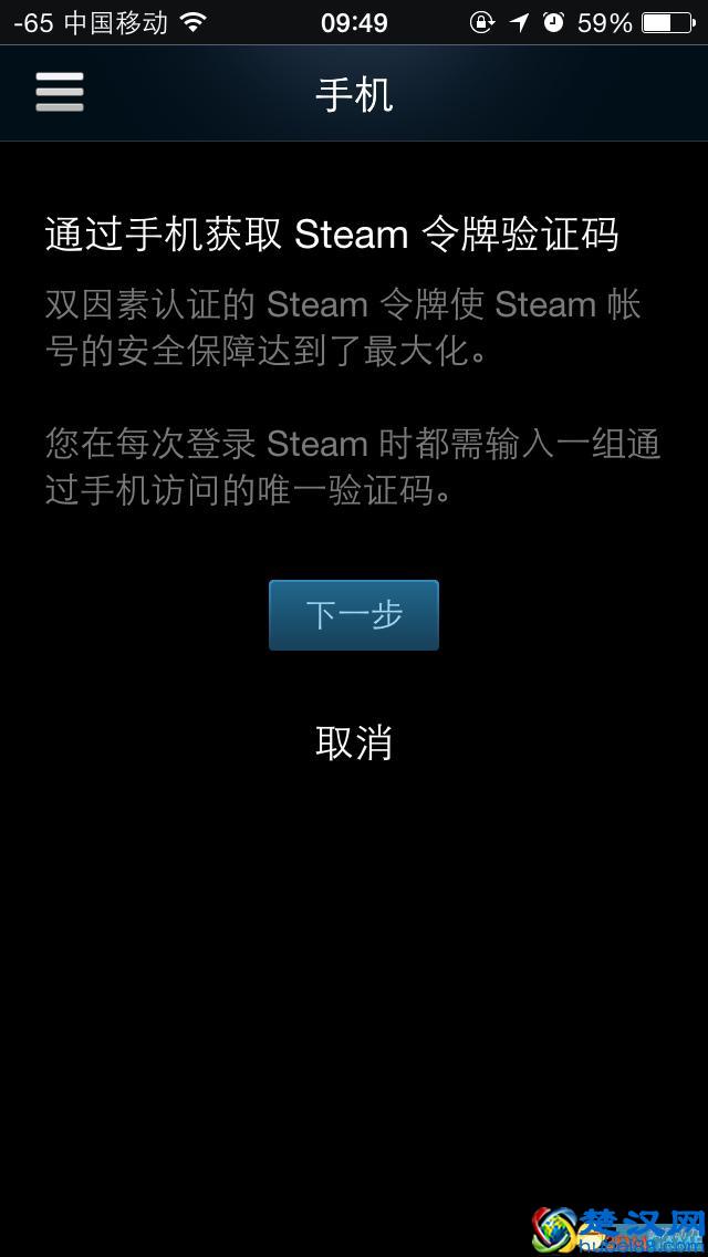 steam手机令牌怎么绑定 steam令牌绑定教程