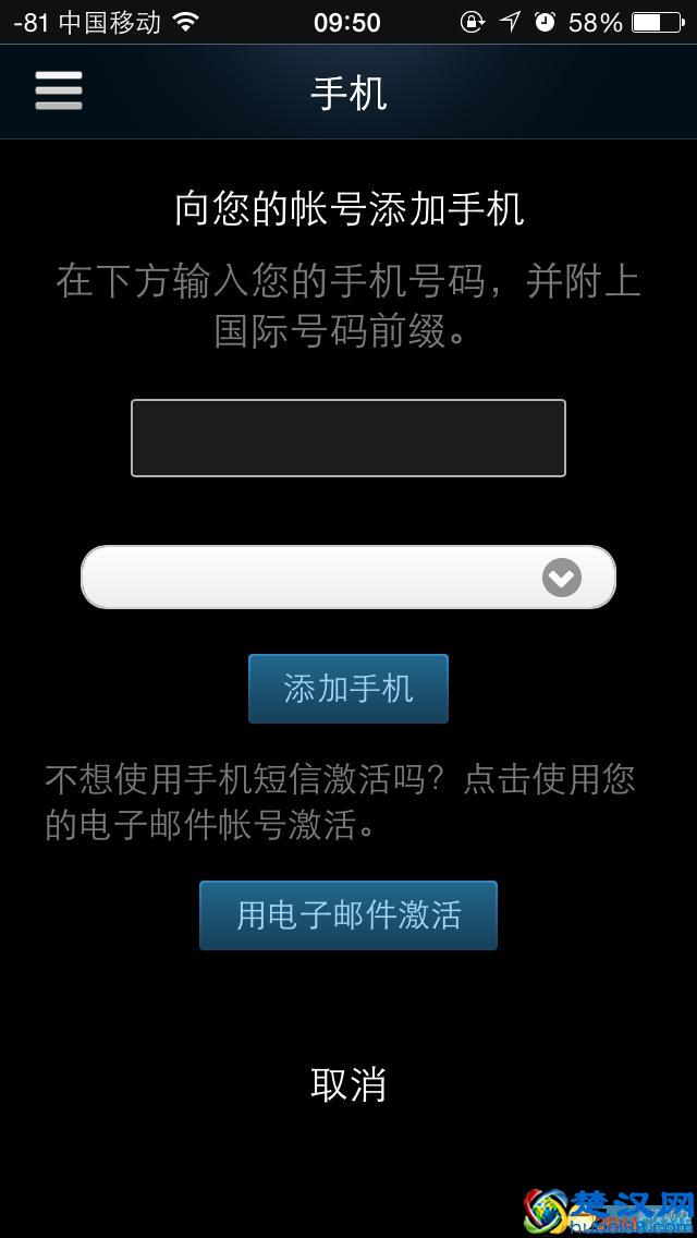 steam手机令牌怎么绑定 steam令牌绑定教程
