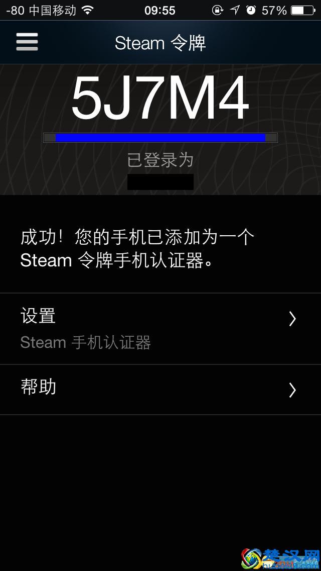 steam手机令牌怎么绑定 steam令牌绑定教程