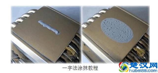 电脑主机CPU导热硅脂的正确涂抹方法