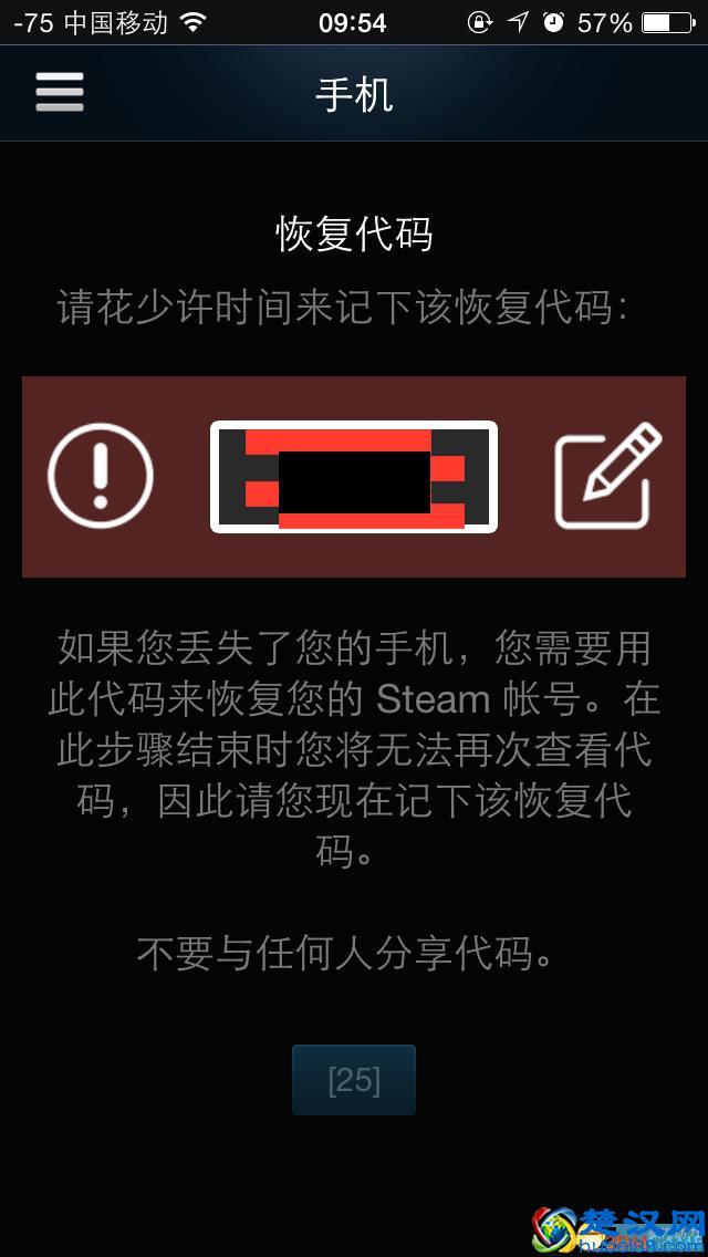steam手机令牌怎么绑定 steam令牌绑定教程