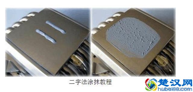 电脑主机CPU导热硅脂的正确涂抹方法