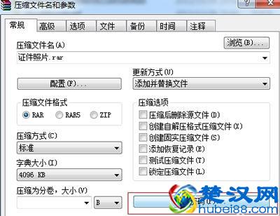 文件夹怎么加密？文件夹设置打开密码的操作方法