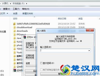 文件夹怎么加密？文件夹设置打开密码的操作方法