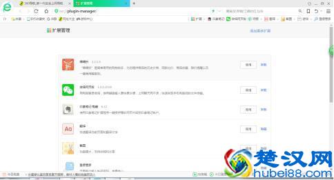 揭秘360安全浏览器连续七年稳居行业第一的背后
