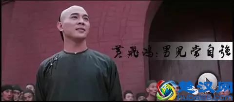 那些一出场，就自带BGM的电影经典人物！