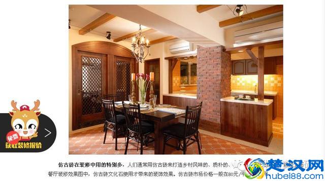 文化石多少钱一平？文化石价格参考指南