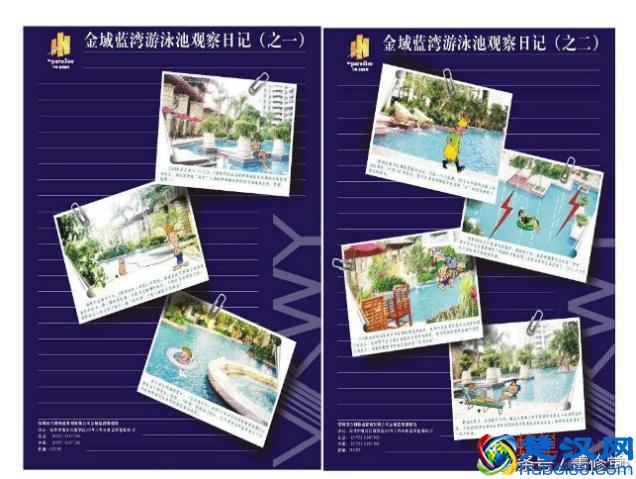 干货丨看万科物业，是怎么做风险管控的