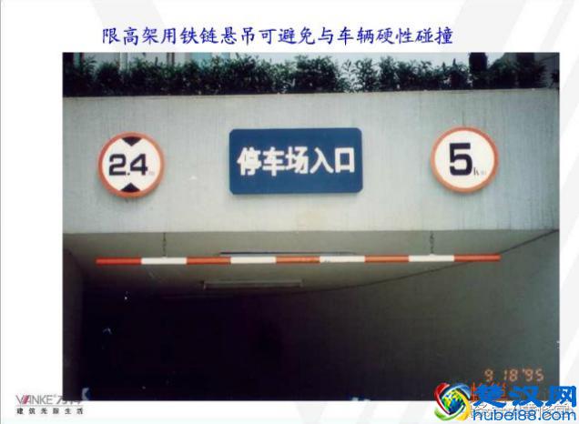 干货丨看万科物业，是怎么做风险管控的