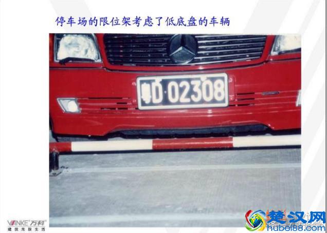 干货丨看万科物业，是怎么做风险管控的