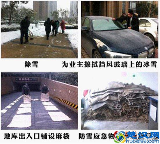 干货丨看万科物业，是怎么做风险管控的