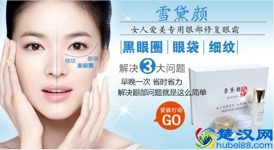 怎么样去除眼袋黑眼圈 黑眼圈很严重什么原因怎么办