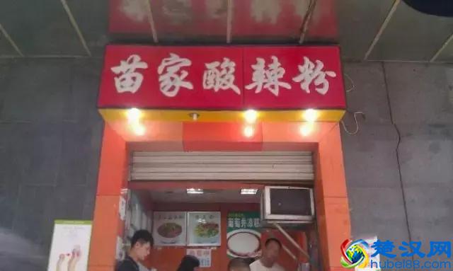 重庆解放碑这么多小吃，到底哪些值得一吃？