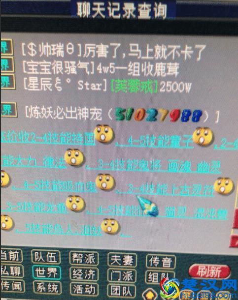 梦幻西游：为什么只要到活动时间就卡顿？是为了多消耗点卡吗？