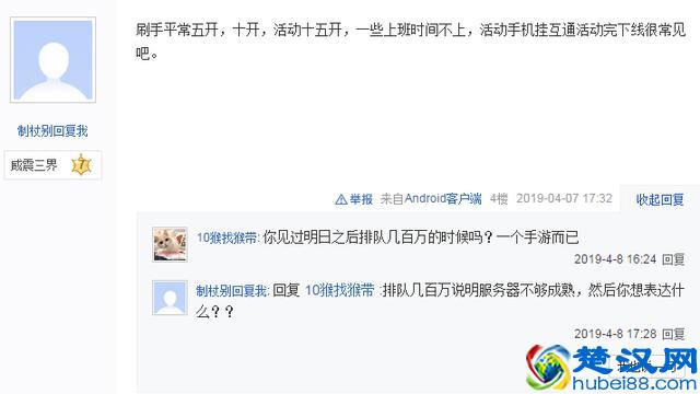 梦幻西游：为什么只要到活动时间就卡顿？是为了多消耗点卡吗？