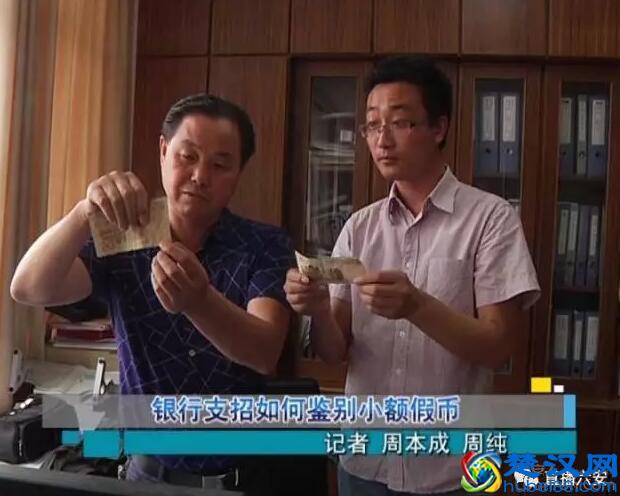 卖水果的李女士无意中收到一张10元假币！真钱假钱怎么才能分的清呢？