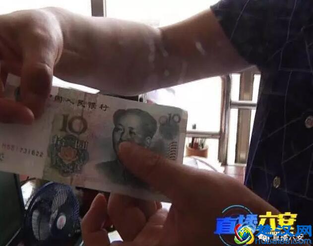 卖水果的李女士无意中收到一张10元假币！真钱假钱怎么才能分的清呢？