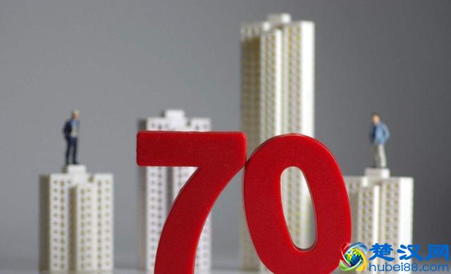 如果房子有70年产权，产权到期了怎么办？看完涨知识了