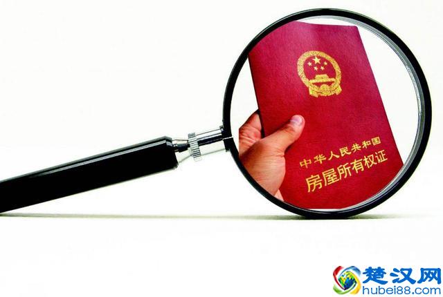 如果房子有70年产权，产权到期了怎么办？看完涨知识了