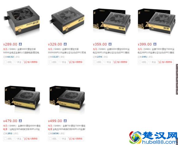 先马电源,你用过吗?